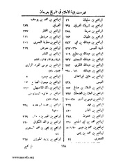 الصفحة التالية &larr;