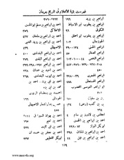 الصفحة التالية &larr;