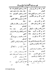 الصفحة التالية &larr;