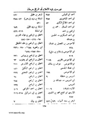 الصفحة التالية &larr;