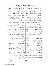 الصفحة التالية &larr;