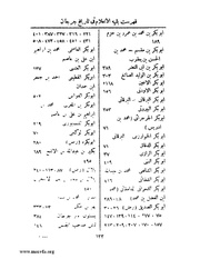 الصفحة التالية &larr;