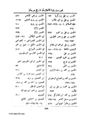 الصفحة التالية &larr;