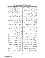 الصفحة التالية &larr;