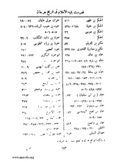 الصفحة التالية &larr;