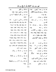 الصفحة التالية &larr;