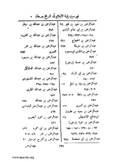 الصفحة التالية &larr;