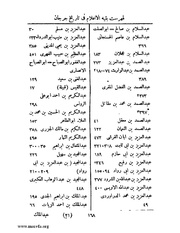 الصفحة التالية &larr;