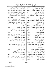 الصفحة التالية &larr;