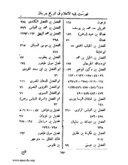 الصفحة التالية &larr;