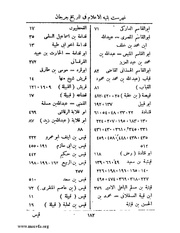 الصفحة التالية &larr;