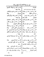 الصفحة التالية &larr;