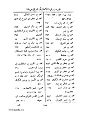 الصفحة التالية &larr;