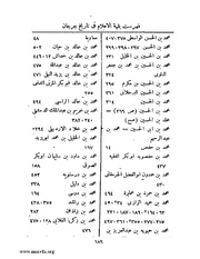 الصفحة التالية &larr;