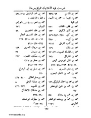 الصفحة التالية &larr;