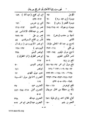 الصفحة التالية &larr;