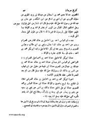 الصفحة التالية &larr;