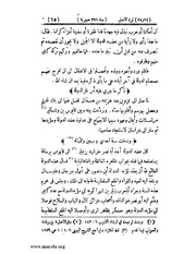 الصفحة التالية &larr;