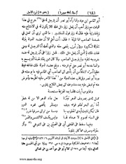 الصفحة التالية ←