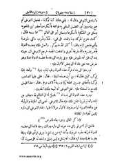 الصفحة التالية ←