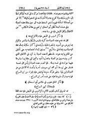الصفحة التالية ←