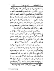 الصفحة التالية ←