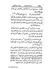 الصفحة التالية ←