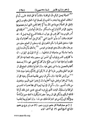 الصفحة التالية ←