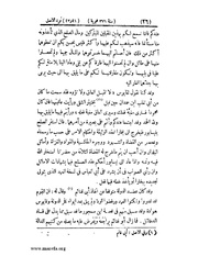 الصفحة التالية ←