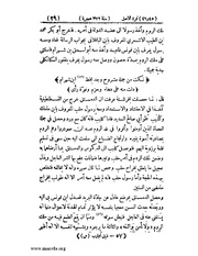 الصفحة التالية ←