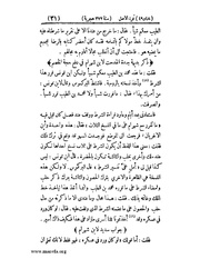 الصفحة التالية &larr;