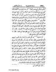 الصفحة التالية ←