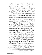 الصفحة التالية ←