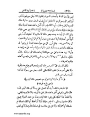 الصفحة التالية ←