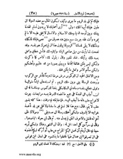 الصفحة التالية ←