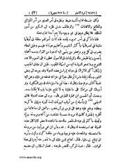 الصفحة التالية &larr;