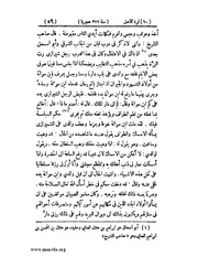 الصفحة التالية &larr;