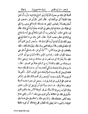 الصفحة التالية &larr;