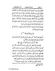 الصفحة التالية &larr;