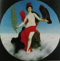 الحرية