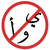 Just say no2.png