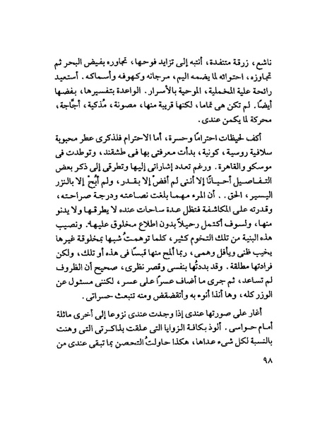 ملف:Tyry.pdf