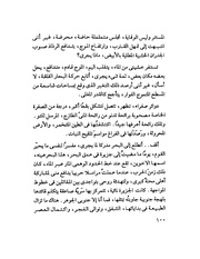 الصفحة التالية &larr;