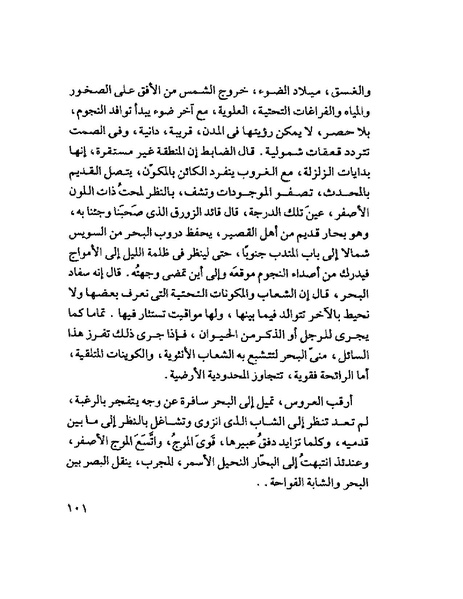 ملف:Tyry.pdf
