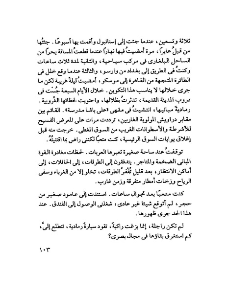 ملف:Tyry.pdf