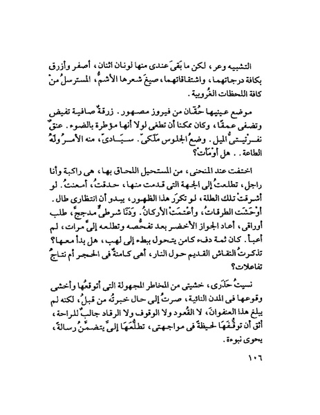 ملف:Tyry.pdf