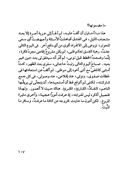 ملف:Tyry.pdf