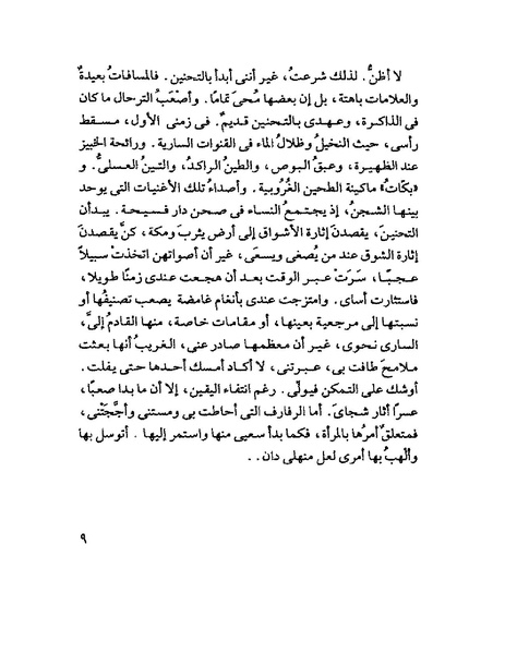 ملف:Tyry.pdf