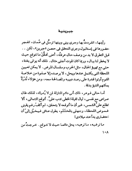 ملف:Tyry.pdf