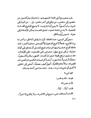 الصفحة التالية &larr;